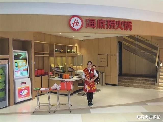 海底捞|海底捞会向着张勇预言的两种死法迈进吗？