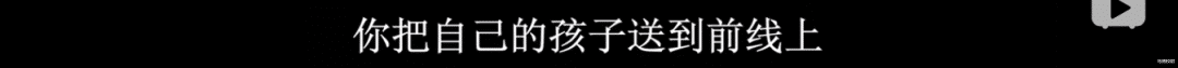 电影|我为什么给管导推荐《高山下的花环》？