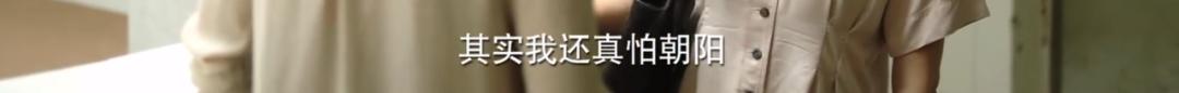 隐秘的角落|章子怡评论《隐秘的角落》获115万赞！这个剧中最可怕的人