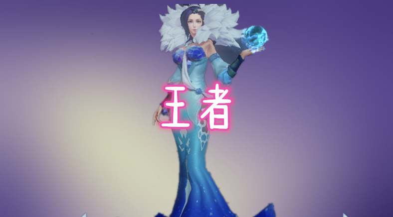 孙尚香■16号版本更新，史诗皮肤5选1，新手选孙尚香，王者必选她！