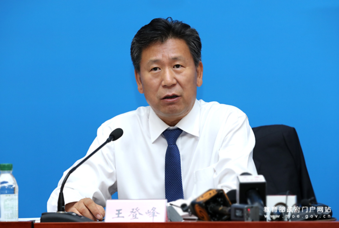 高校|国庆假期缩短！多所学校最新通知来了！