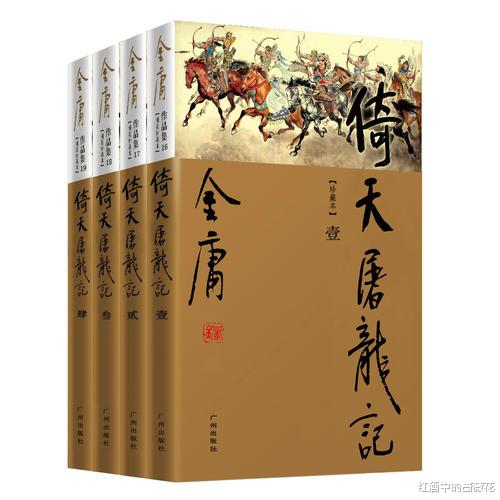 【刀剑如梦】各版《倚天》主题曲对比，马景涛版神曲论斤卖，吴版苏版各有千秋