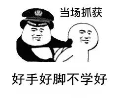 乐山天天报|“剪刀一剪，抬走卖钱”，夹江4名暗夜淘金者被警方抓获