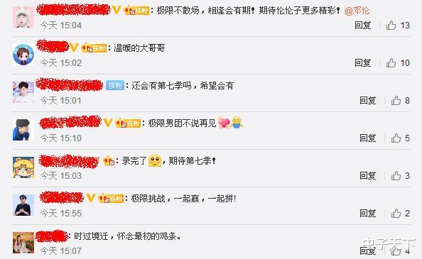 杀青■官微感谢王迅在第六季的守候,网友呈现一个微弱声音:怀念最初!