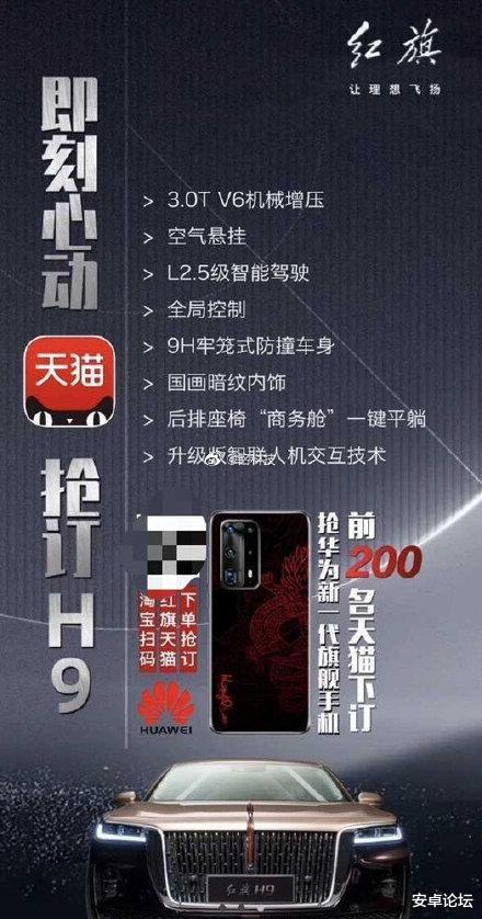 「华为p40」华为P40系列详细参数曝光，5200万像素1/1.28英寸大底
