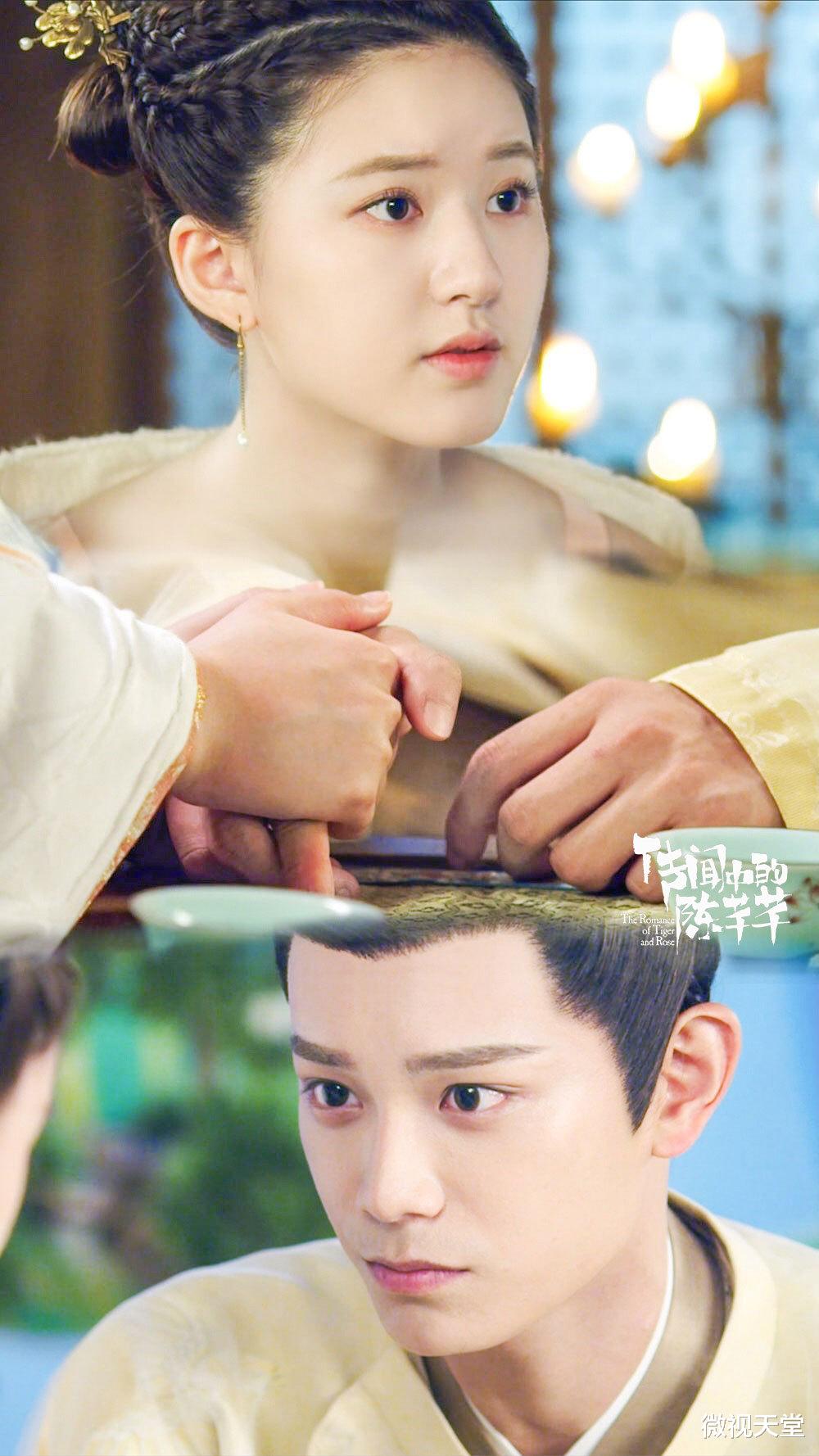 【赵露思】《传闻中的陈芊芊》定档，赵露思古装又甜又灵，与男主甜度爆表