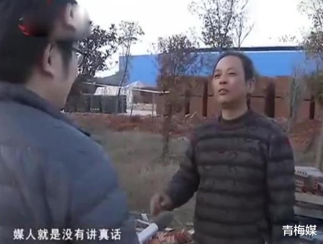 青梅媒|18万给儿子办婚事泡汤，礼金退回后父亲曝光媒人：咽不下这口气