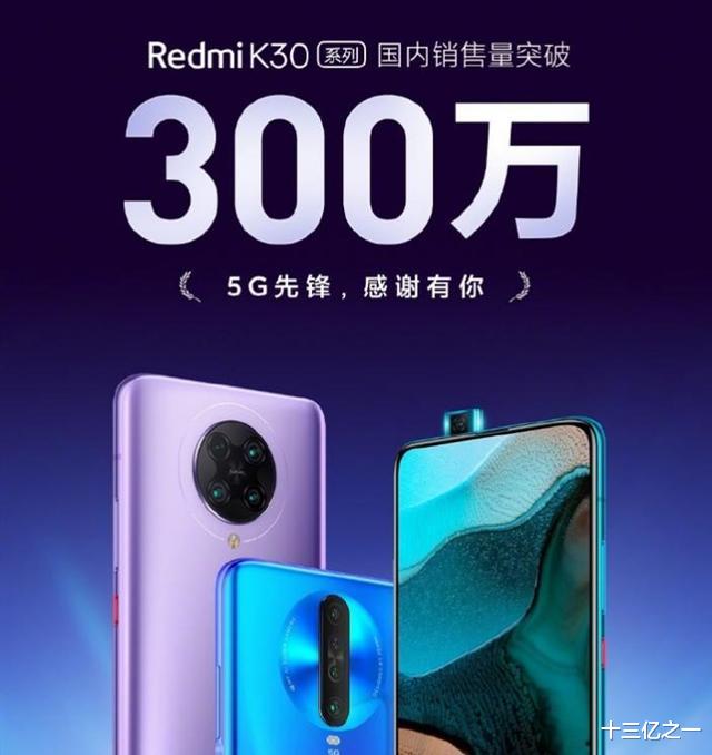 红米手机|面对误判，卢伟冰及时补救，K30系列得以起死回生