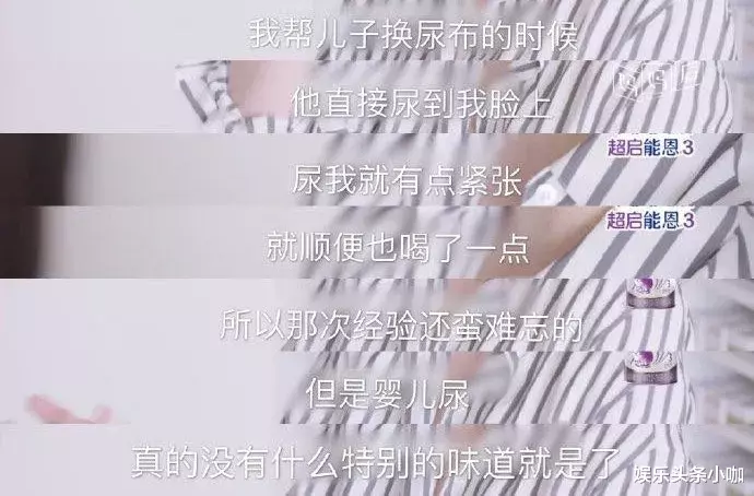 大S|上位成功！插足闺蜜，嫁了个假豪门？