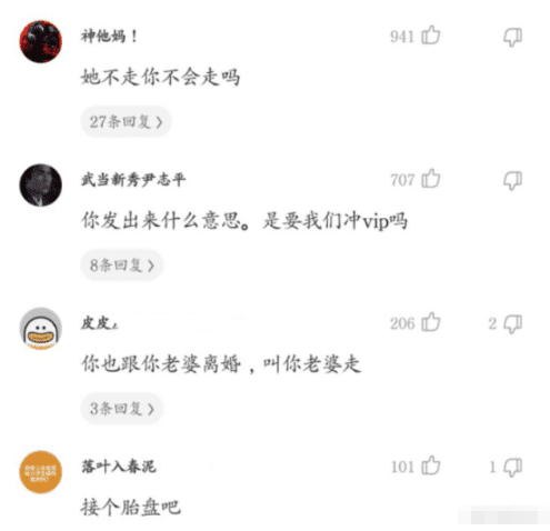 |“公司的美女同事和老公离婚了，现在我和她一起，我要怎么安慰她？”哈哈哈