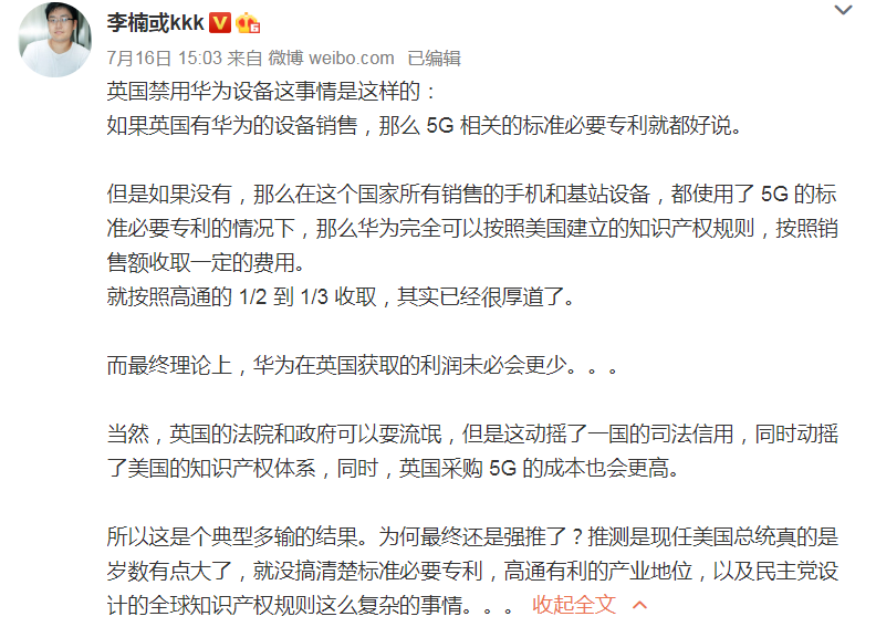 华为|华为自叹不如，印度5G技术突破，百分之百自己制造，还可以帮全球建设网络