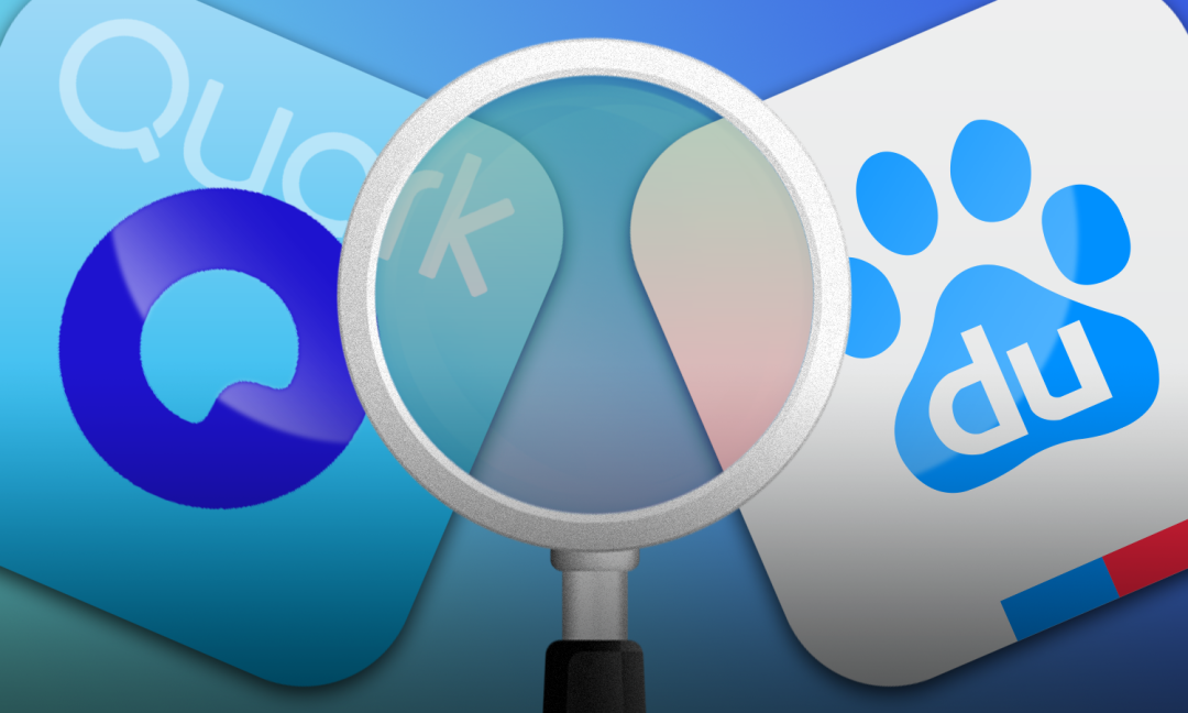 【夸克】阿里巴巴加码搜索，巨头战场迎来“后浪”夸克