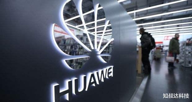 [华为]美国正式宣布，华为措手不及，任正非也没想到，特朗普又来这招