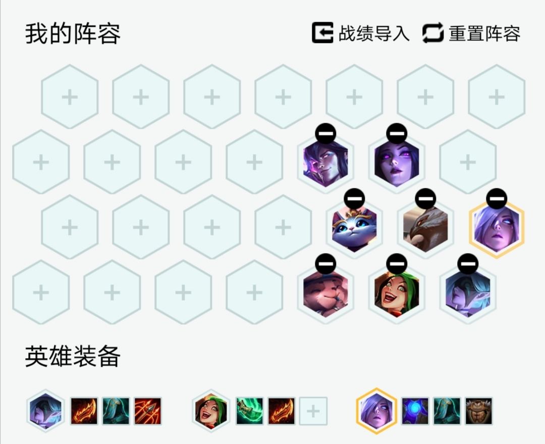 锁子甲|云顶之弈10.24：六套S级赌狗阵容 版本赌狗的天下