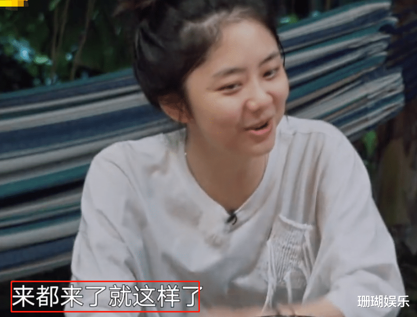 谭松韵|谭松韵饭后喊饿却被任嘉伦吐槽，镜头扫过彭彭表情，我忍不住笑了