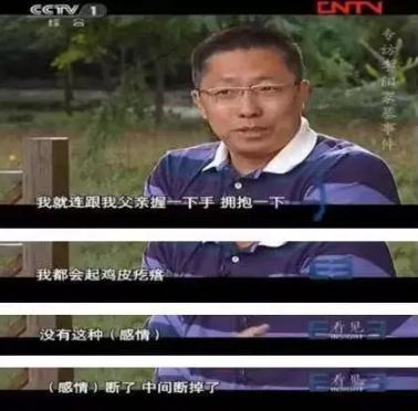 奔波儿灞与灞波儿奔|“男子摔死两岁儿子”遭全网怒骂！这不是酒后失手，这是“谋杀”