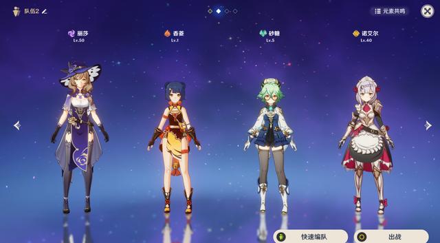 原神|不花钱、没有五星能玩《原神》吗?谈谈我开服7天后的零氪体验