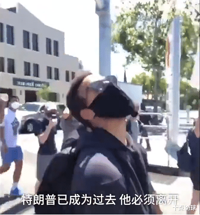 「玛利亚」库里再游行狂喊特朗普滚蛋!洛杉矶遭打砸抢烧,唯独科比壁画无损