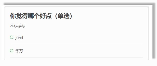 王嘉尔|全身都是整的？被黑粉骂到退圈，她凭啥还能迷倒王嘉尔？