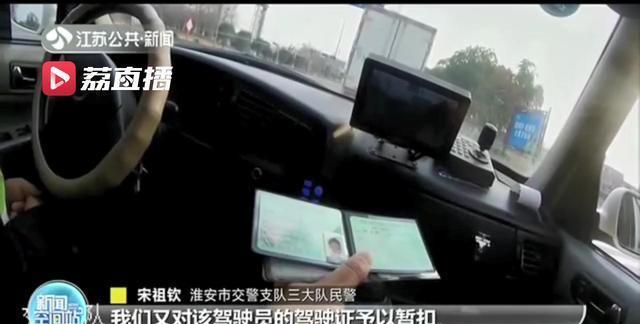 “同一地点、同一交警”司机两次被查 交警：怎么又是你？