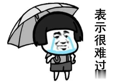 南充|最低气温4℃！备好秋裤，南充“断崖式”降温要来了…