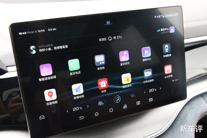 宋plus|比亚迪宋PLUS燃油版实拍:全新中型SUV,预定爆款席位