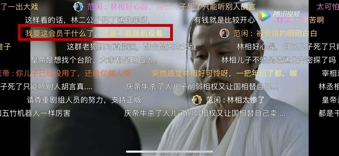 爱奇艺|爱奇艺说我国的视频收费比美国低,但可能忽视了一个更严重的问题