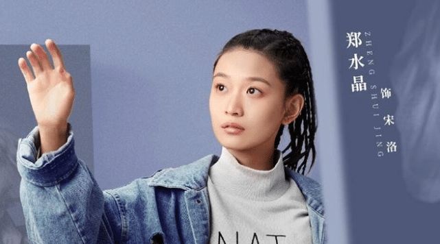 电视剧@宋洛其实是宋凛的女儿，那么宋凛的前妻是谁？剧中早已暗示