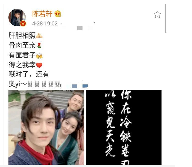 『赵丽颖』赵丽颖王一博《有翡》杀青照,没人争C位,自拍透露“小心机”