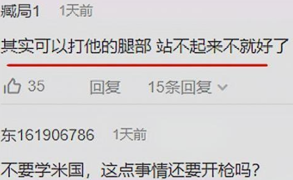云在线中心|广州一男子伤人后,口嗨拘捕被击毙,有网友开始质疑警方心疼歹徒