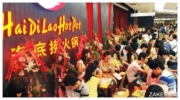 火锅|亏损近10亿,为什么大家都不愿意去海底捞吃火锅了?