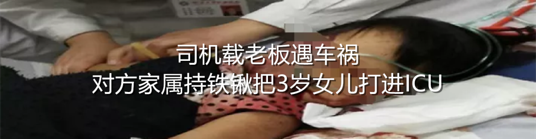 潇湘晨报|持铁锹打人者为孩子的舅爷，已喝农药自杀，河北警方：强烈谴责暴行