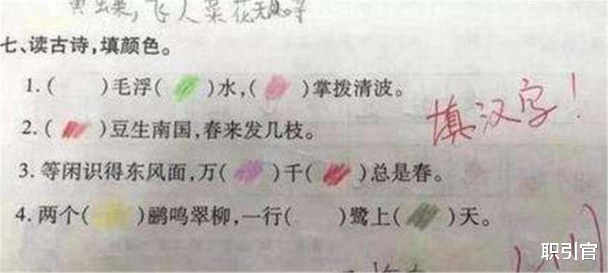 「哭笑不得」小学生的脑洞有多大，老师改作业笑到肚子疼，网友：真是个人才！