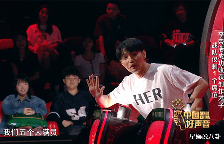 好声音|《好声音2020》盲选新赛制，15位晋级学员，谁才是“黑马”