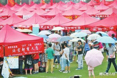 教师|高考“7分考3分报”,这3个专业最适合女生报,工作稳定薪资高