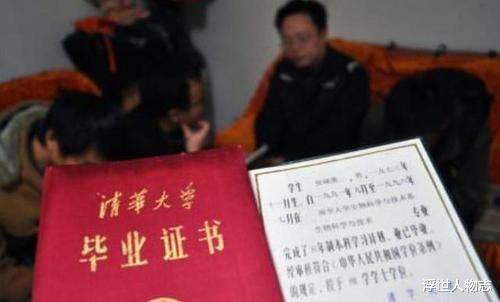 『清华大学』高考状元清华毕业当保安？17年不参加同学聚会的他如今怎样了？