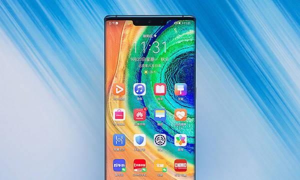 「华为p40」华为Mate30 Pro全速“清仓价”,网友:不等P40了!