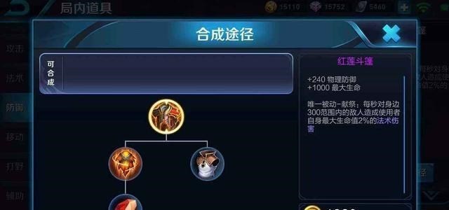 「庄周」1300场庄周王者告诉你，先出“冰心”没威力，用这件1830才能秒人