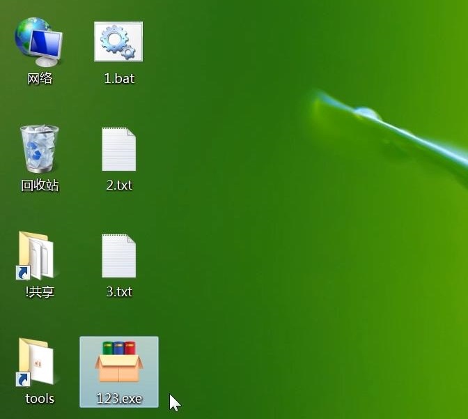 软件|制作exe安装程序图文教程，多个文件打包工具，软件封装发布程序