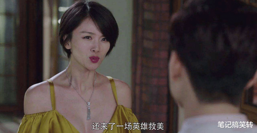 迪丽热巴|凭“一己之力”毁掉整部剧，“带资进组”强行加戏，连人带剧毁了！