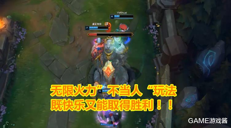 无限火力▲LOL: 无限火力最强“速推流”，7分钟一局游戏，对面只能无奈苦笑！