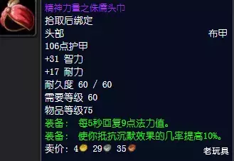 【泰兰德】怀旧服最长任务线——安其拉开门任务攻略