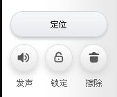 OPPO/三星/华为手机被偷了 怎么找回？