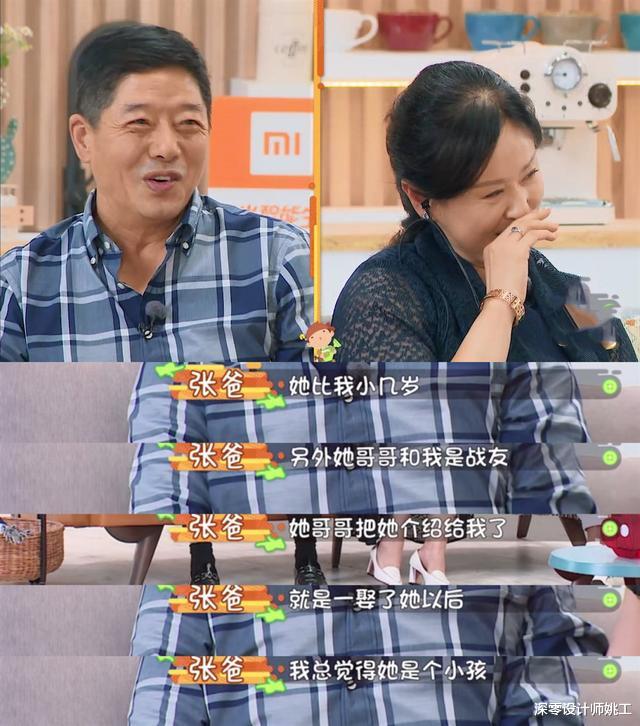 张继科|张继科家明明是豪宅，却过成了农村生活，院子里养鸡种树超接地气