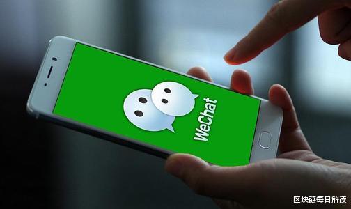 微软|当美国封杀微信，你才明白当年10亿腾讯战胜2300亿的微软有多重要