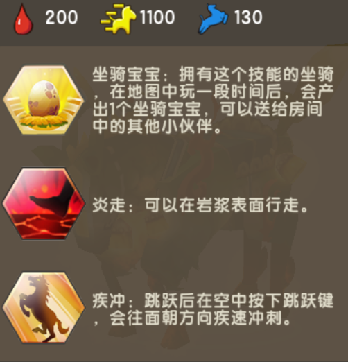 黑龙|迷你世界：打黑龙必备坐骑，在岩浆上也能行走