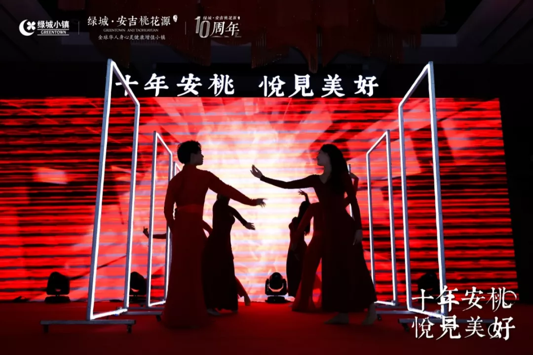 小镇中国年?过年“镇”好|绿城安吉桃花源