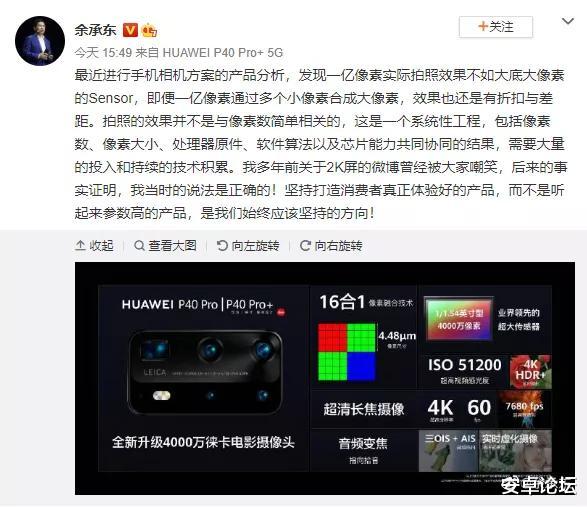 oled屏幕|小米华为都为它打嘴仗!这2K屏,是真的没用吗?