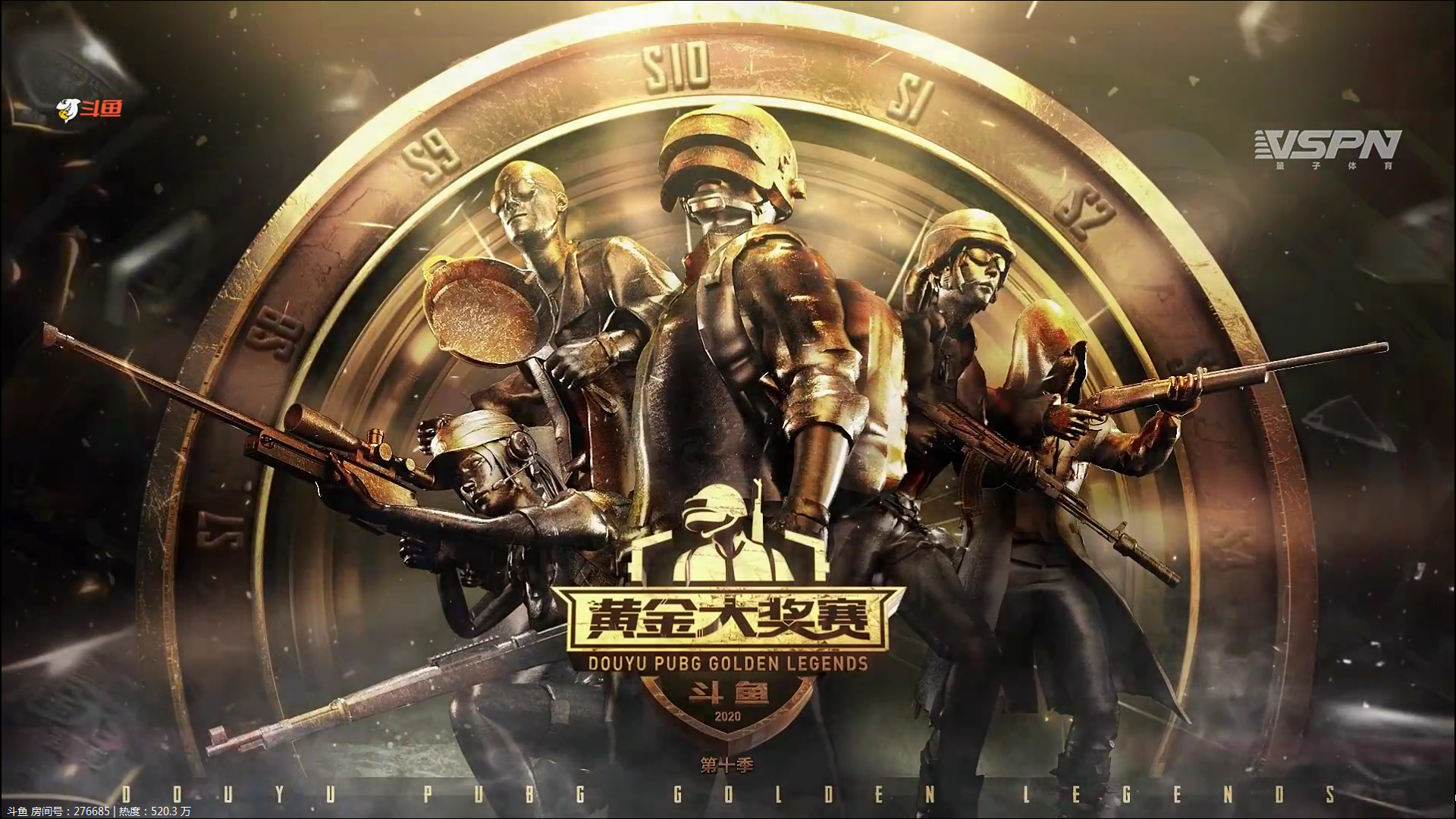 ifty战队|绝地求生丨黄金大奖赛，恭喜IFTY提前一天锁定冠军，幻神变真神