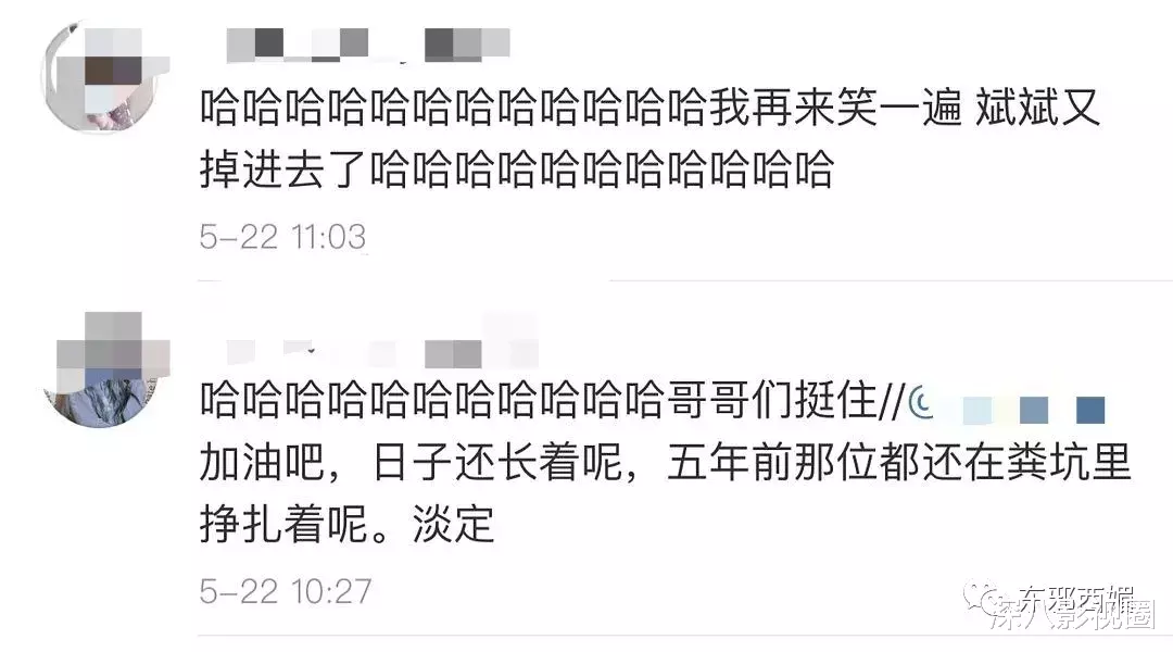 斌斌:这脸还能打吗?为爱卑微的小白花滤镜,可以撑多久
